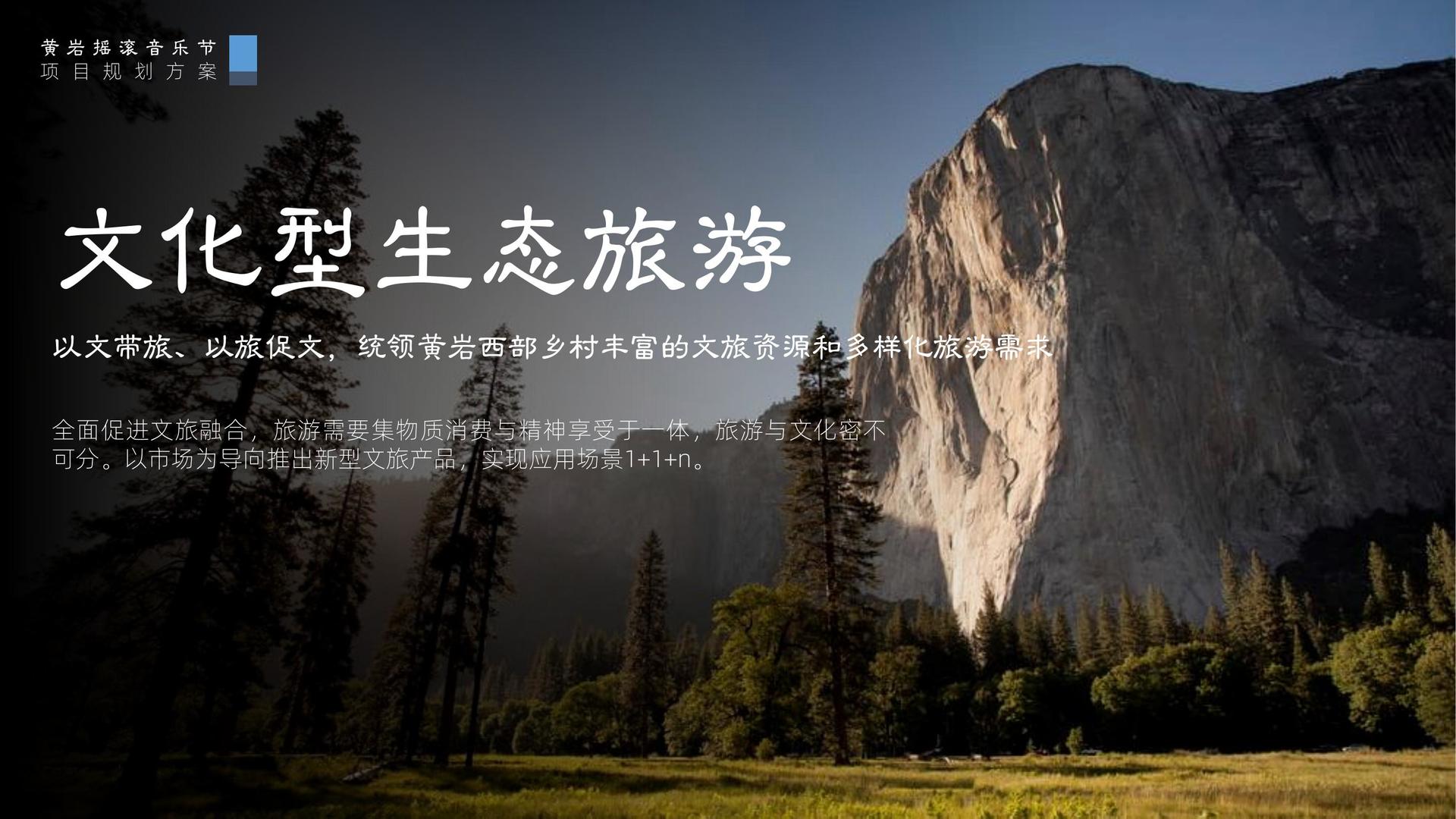 宇讯影业创意视觉